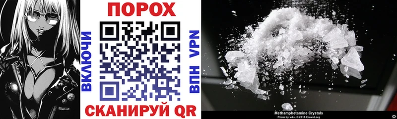 Amphetamine 97%  omg зеркало  Новосибирск 