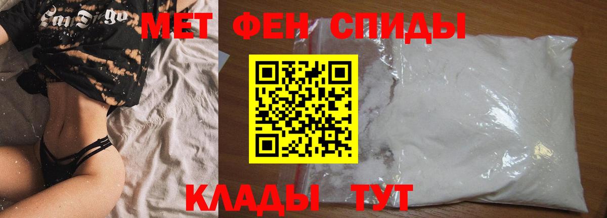 АМФ Розовый  Вход с VPN  АМФ  Новосибирск 
