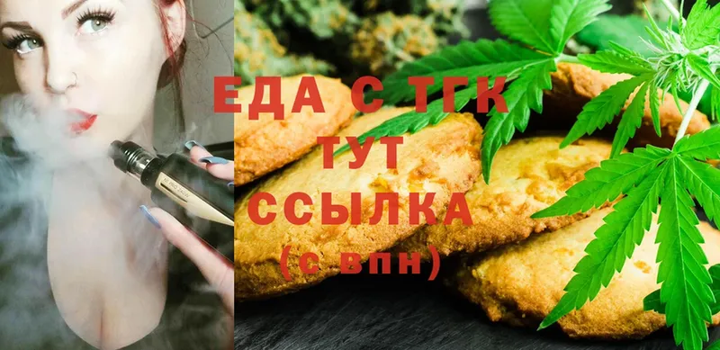 Cannafood марихуана  блэк спрут   Новосибирск  купить наркотики цена 