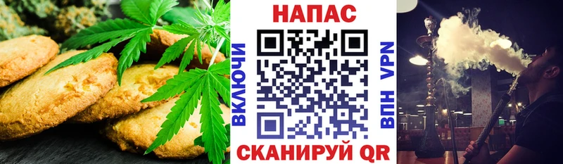 omg вход  Новосибирск  Canna-Cookies конопля  дарк нет формула  где купить  