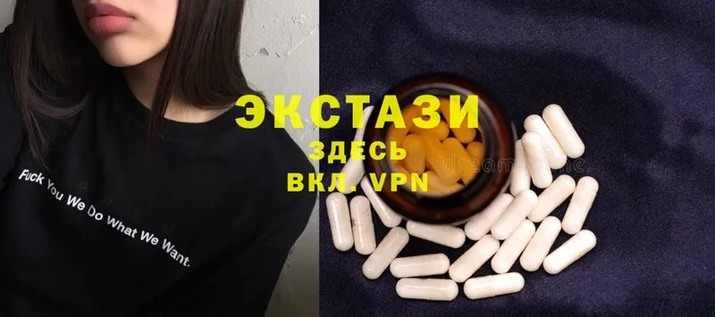 даркнет сайт  Новосибирск  Экстази MDMA 