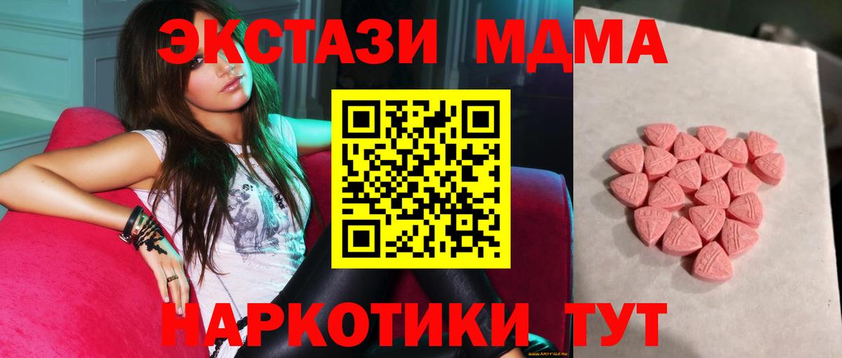 Ecstasy диски  Вход с VPN  Новосибирск 