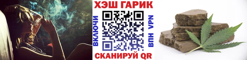 купить наркоту  Новосибирск  KRAKEN как зайти  ГАШ 40% ТГК 