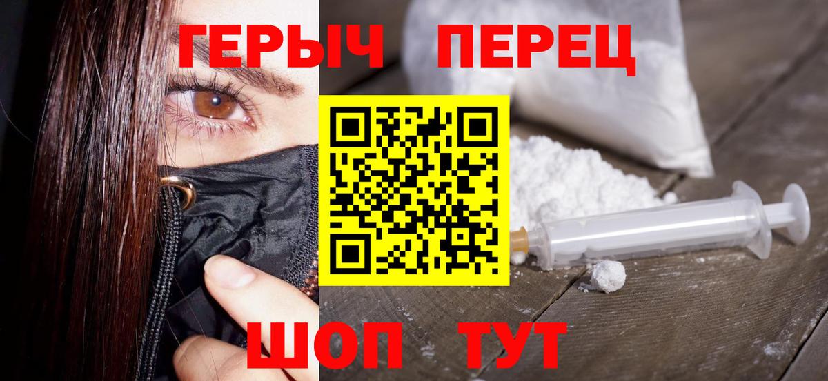 A-PVP Новосибирск