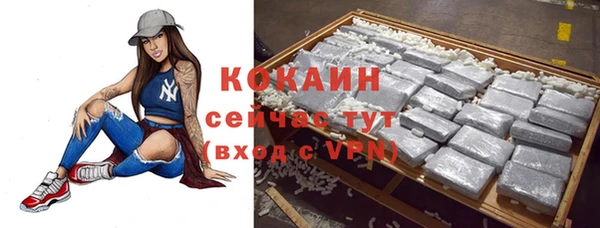 MDMA Premium VHQ Михайлов