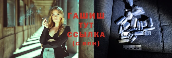 крисы Михайловка
