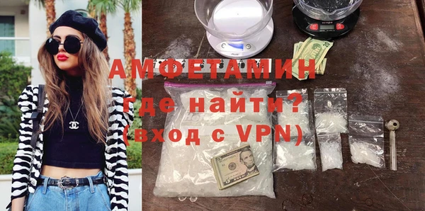 кокаин VHQ Бородино