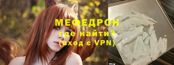 крисы Михайловка