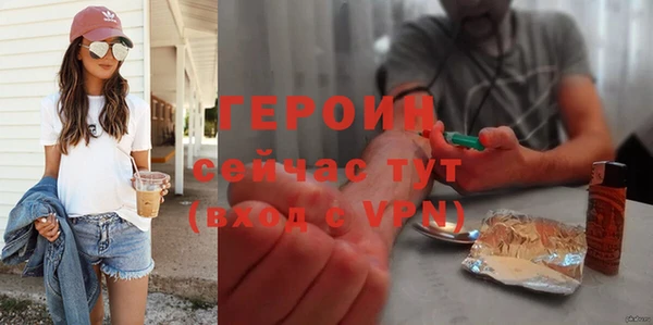 MESCALINE Михайловск