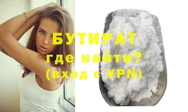MDMA Premium VHQ Михайлов