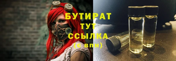 MDMA Premium VHQ Михайлов