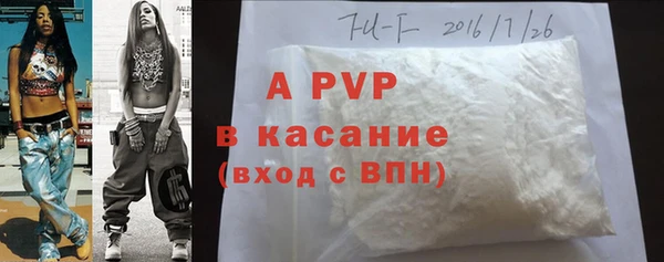 MDMA Premium VHQ Михайлов
