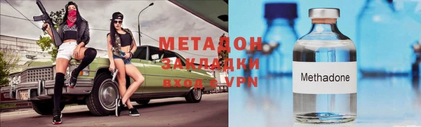 крисы Михайловка