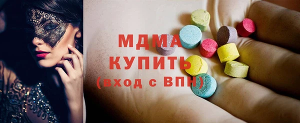 MESCALINE Михайловск