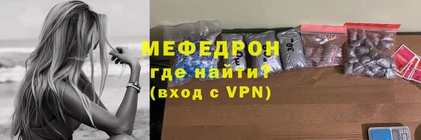 MESCALINE Михайловск