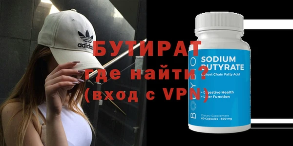 MESCALINE Михайловск