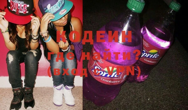 MESCALINE Михайловск