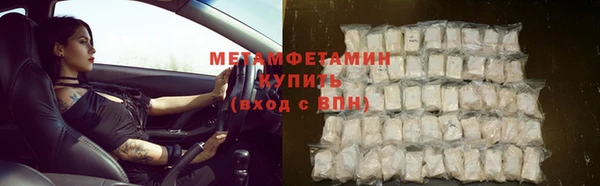 крисы Михайловка