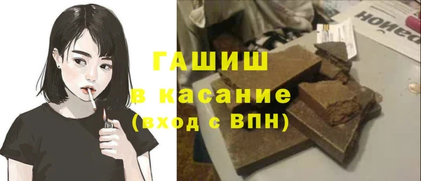 крисы Михайловка