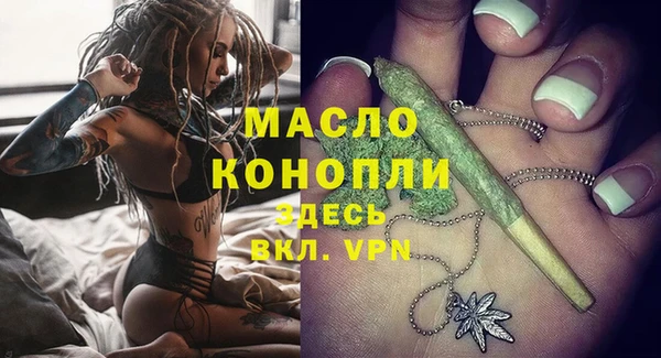 MESCALINE Михайловск