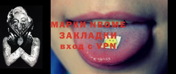 MDMA Premium VHQ Михайлов