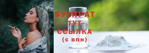 MESCALINE Михайловск