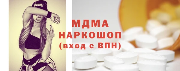 MDMA Premium VHQ Михайлов