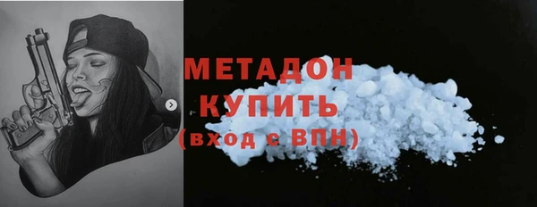 MDMA Premium VHQ Михайлов