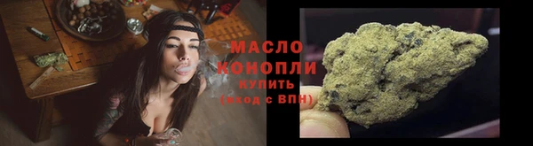 MESCALINE Михайловск