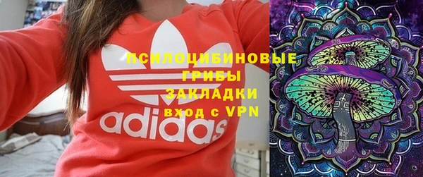 кокаин VHQ Бородино