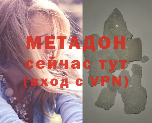 MDMA Premium VHQ Михайлов