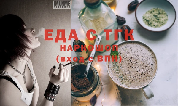 MESCALINE Михайловск