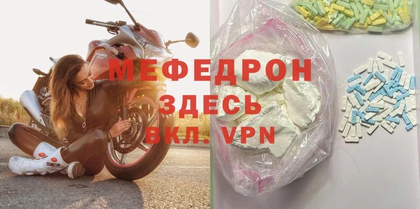 MESCALINE Михайловск