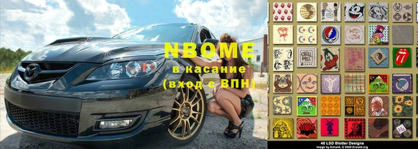 крисы Михайловка