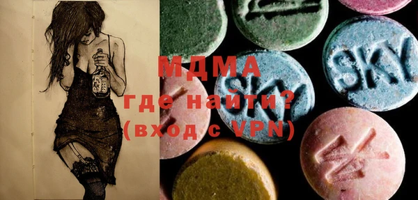 MESCALINE Михайловск