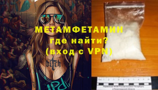 MDMA Premium VHQ Михайлов