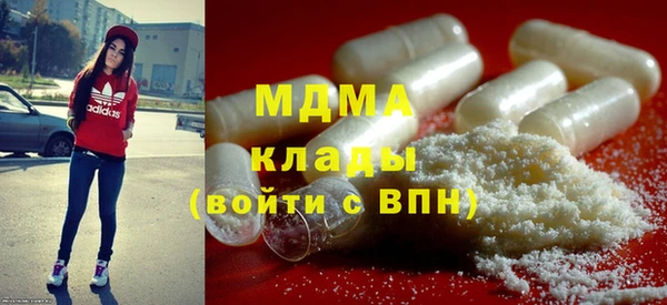 MESCALINE Михайловск