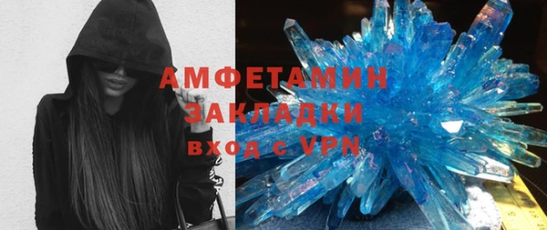 крисы Михайловка