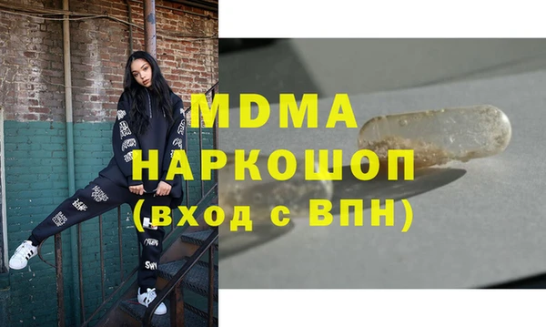 MESCALINE Михайловск