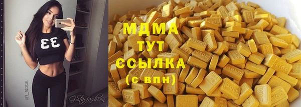 метадон Бугульма