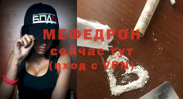 MESCALINE Михайловск