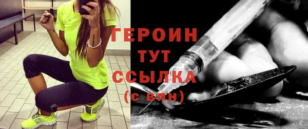 MESCALINE Михайловск