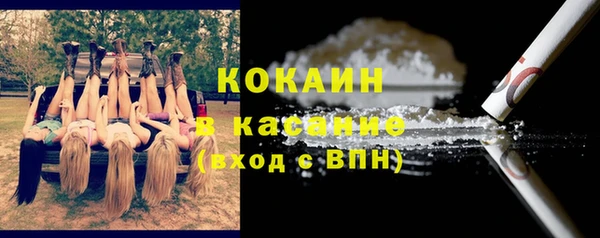 MESCALINE Михайловск