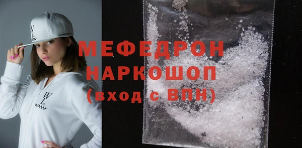 MDMA Premium VHQ Михайлов