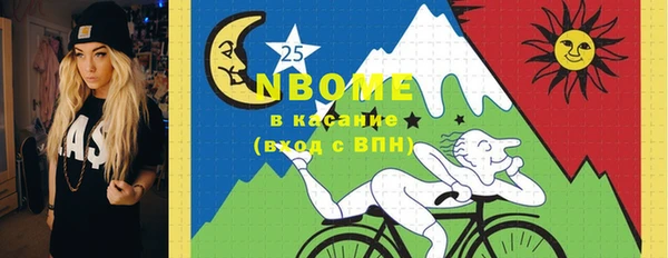 MESCALINE Михайловск