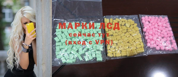 MDMA Premium VHQ Михайлов