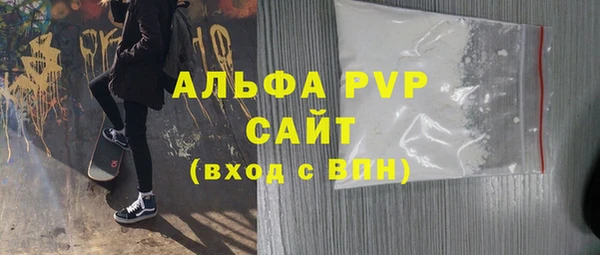 MDMA Premium VHQ Михайлов
