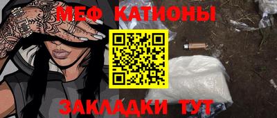 молекула духа Абакан