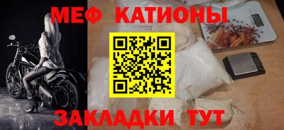 молекула духа Абакан