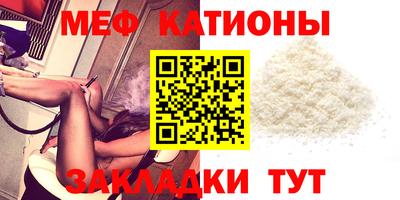 молекула духа Абакан